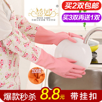 加厚加绒家务清洁防水胶皮橡胶手套 家用厨房耐用洗碗洗衣服手套