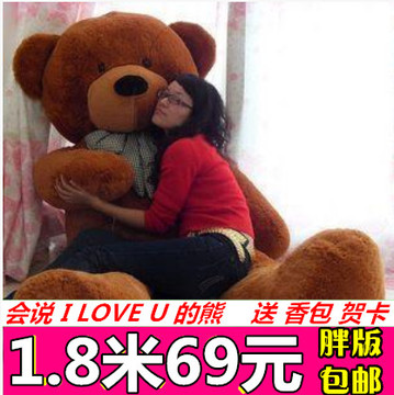 泰迪熊1.6米1.8米毛绒玩具熊大号抱抱熊公仔布娃娃情人节礼物抱枕