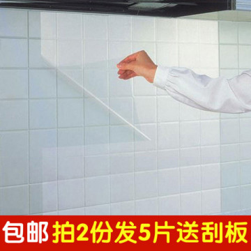【天天特价】透明厨房防油贴纸耐高温瓷砖油烟机玻璃橱柜自粘墙贴
