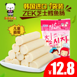 【滚滚】韩国进口ZEK芝士鳕鱼肠105g/7条装 宝宝健康营养辅食香肠