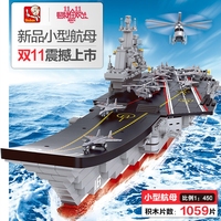 小鲁班辽宁号航空母舰兼容乐高积木 军事拼装模型插益智系列玩具
