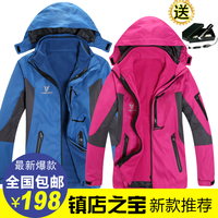 【2015新款】包邮户外防风防水正品男女两件套三合一可拆卸冲锋衣