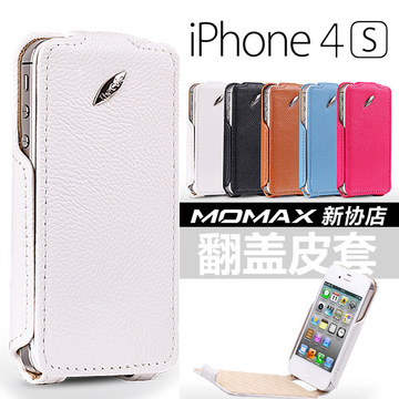 MOMAX摩米士 苹果4S手机套 iPhone 4S 翻盖皮套保护套手机壳外壳
