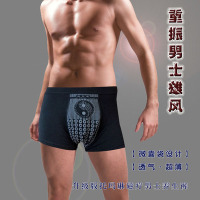 全棉男士内裤高档磁能量按摩睾丸健康生理抗菌透气平角裤