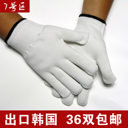 尼龙手套 加厚手套 750克厂家直销 批发 工作手套