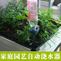 易栽乐家庭园艺自动浇水器阳台种菜智能滴灌花盆自动浇水