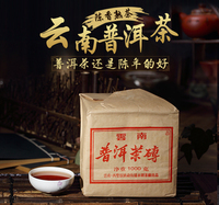 云南普洱茶 2001年枣香熟茶砖茶 特产七子饼茶叶 1千克特价包邮