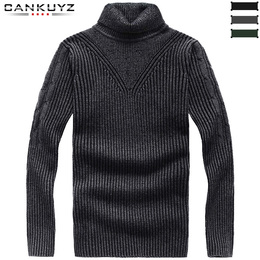 CANKUYZ男士新品高端高领羊毛衫打底衫可翻高领毛衣 弹力修身毛衣