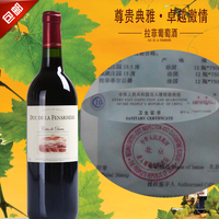 法国红酒原瓶进口干红拉菲蒂尔公爵葡萄酒拉菲2010红酒礼盒包邮