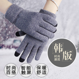 触酷智能触摸屏手套加绒加厚保暖情侣韩版冬季手机可触屏男女手套