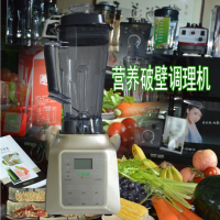 好奇新HQX-213商用奶茶店沙冰机果汁机料理机家用碎冰搅拌机