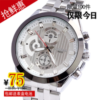龙波新款进口机芯美时尚防水男士 男表钢带手表 正品男士商务手表