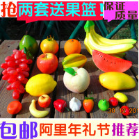 仿真水果 假水果蔬菜模型套装饰品橱柜摄影静物教学香蕉苹果包邮