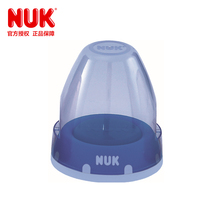 德国进口 NUK新宽口奶瓶盖、旋盖和密封盖组件