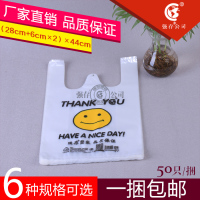 2015新款透明双色笑脸塑料袋背心马甲袋超市专用超市热卖一把包邮