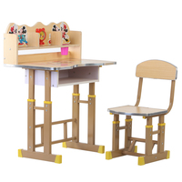 好益点 学习桌儿童书桌 桌椅套装写字桌椅 学生书桌 可升降写字桌