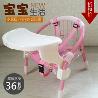 出口品质正品宝宝椅叫叫椅儿童靠背椅小椅子餐椅宝宝餐盘椅幼儿园