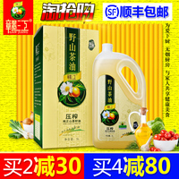 赣江野山茶油5L 茶籽油农家老茶油野生山茶油纯茶油茶树油食用油