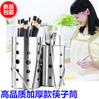 不锈钢筷子筒 创意筷子笼 沥水筷子盒筷筒筷子架餐具收纳盒 包邮