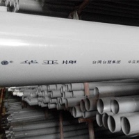 PVC给水管 PVC管子 灰色PVC水管 台塑华亚南亚 给水管（20-315）