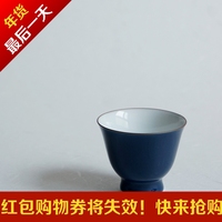 【尚善瓷局】景德镇陶瓷全手工仿古墨蓝釉茶杯单色釉单杯茶杯茶具