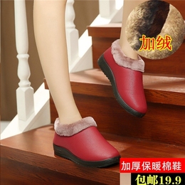 老北京布鞋妈妈平底厚棉鞋中年保暖女靴冬季中老年人孕妇防滑短靴