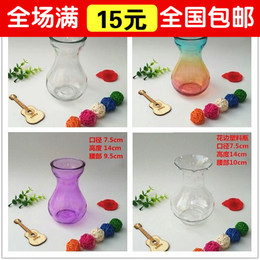特价水培风信子瓶子 透明花瓶 风信子专用 水培玻璃瓶子塑料瓶子