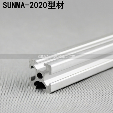 2020工业铝型材 铝合金型材 铝框 铝材 自动设备框架 20铝型材