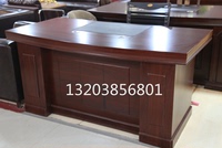 郑州办公家具大班台老板桌1.6米 1.8米 2米油漆大班台厂家直销