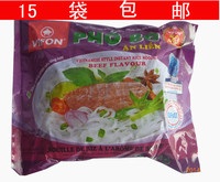 15包包邮 进口美食越南风味VIFON牛肉河粉方便面速食65g克干河粉