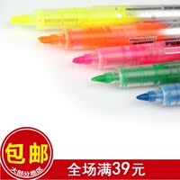 白雪正品PVP-626单头彩色荧光笔五色超值套装标记重点 1支