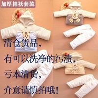 童装宝宝棉衣套装加厚二件套天鹅绒布婴儿童冬季棉袄棉服裤0-2岁