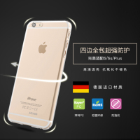 艾时苹果iphone6s plus超薄透明壳全包5.5英寸pc硬壳手机保护套