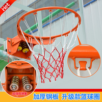 室外标准篮球圈成人儿童篮球板篮圈户外弹簧篮球框壁挂式篮球筐