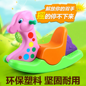 儿童木马摇马加厚塑料婴儿小木马摇椅宝宝室内玩具小鹿三色