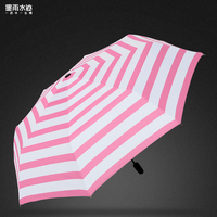 条纹防晒伞防紫外线女创意水手晴雨两用八骨三折叠便携韩国太阳伞