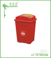洁宝宝30L塑料户外垃圾桶环卫物业小区垃圾筒室外大号按压垃圾桶
