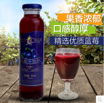【晋贡坊】蓝莓沙棘雪梨汁多重口味热饮料原汁野生批发整箱12瓶装