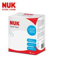 NUK宽口奶瓶硅胶保护套