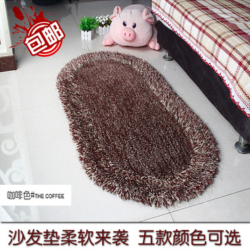 客厅茶几地垫小地毯椭圆长毛绒门垫可爱卧室床边毯室内家居 地毯