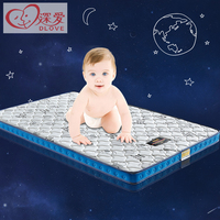 深爱儿童床垫 婴儿床垫天然乳胶席梦思海绵床垫宝宝床垫可定做