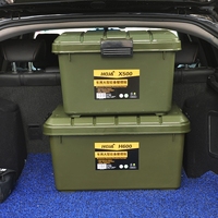 多功能汽车收纳箱 车载后备箱储物箱 车内整理箱 车用置物箱用品