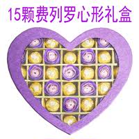 进口费列罗巧克力礼盒玫瑰香皂花紫色心形礼盒七夕情人节生日礼物