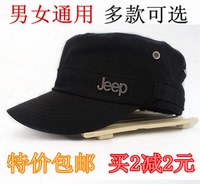 韩版铆钉Jeep卡车帽男女士平顶军帽鸭舌帽帽子春夏秋天遮阳帽