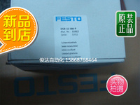 原装正品FESTO旋转气缸DSR-16-180-P 11910现货 叶片式摆动气缸