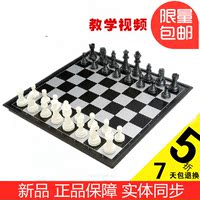友邦UB 国际象棋成人儿童磁性塑料折叠棋盘大号象棋4812B-C