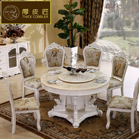 欧式大理石圆餐桌 多款式餐桌椅子组合 法式田园餐厅家具新款特价