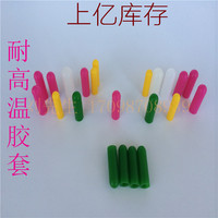 上海苏州彩色硅橡胶 大量批发耐高温硅胶套 透明硅胶防护套耐高温
