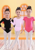 新款儿童舞蹈服装练功女童长袖连体服芭蕾练功服幼儿体操服夏季