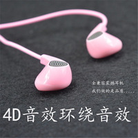 重低音线控入耳式小米1/苹果6/华为荣耀6p/4X粉色运动可爱型耳机